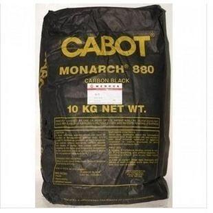 Premium Quality Cabot Carbon Black