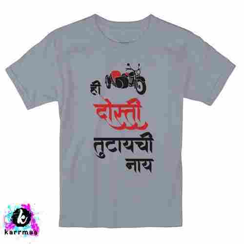 Printed Marathi T-Shirt Dosti