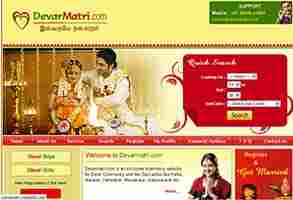 Matrimony Website Design Services