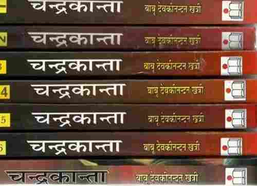 Chandrakanta 6 Volumes Set