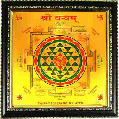 Shree Shri Sampoorn Sampurna Yantra