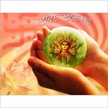 Durga Puja Greeting Cards