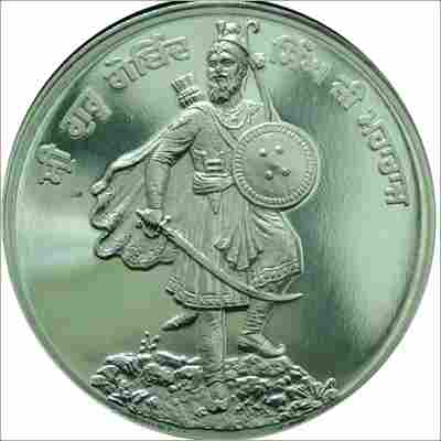 Guru Govind Silver Coin