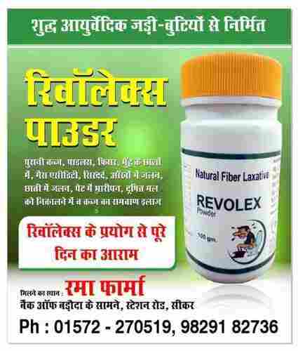 Natural Fiber Laxative Revolex Powder