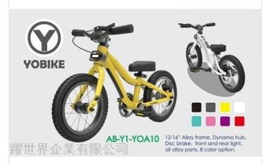 Alloy Frame Children Bicycle