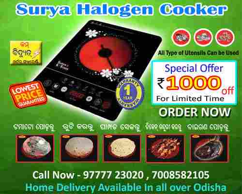 Highly Durable Surya Infrared Cooker