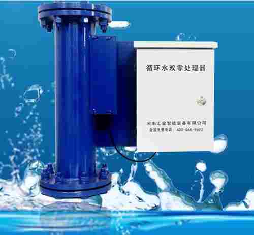 Cogeneration Circulating Water Treatment System