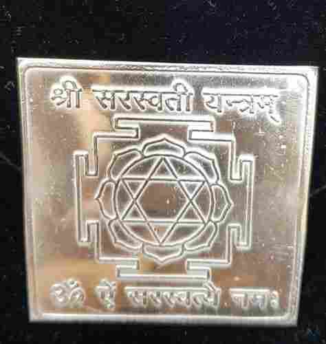 Pure Silver Hindu Shree Saraswati Yantra