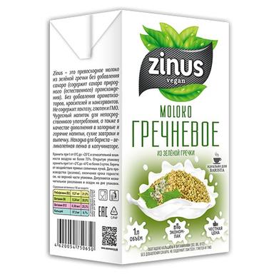 Zinus Vegan Buckwheat Milk Fat Content (%): 1