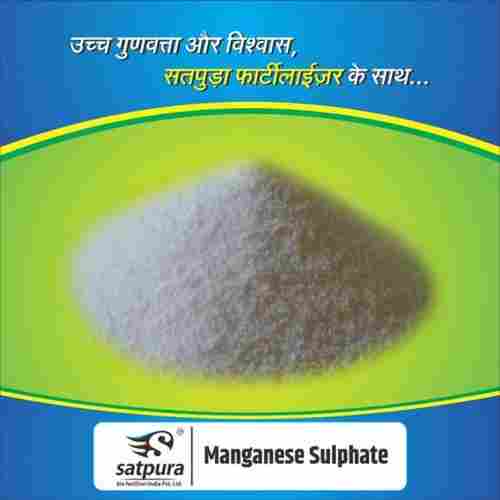 Magnesium Sulphate Crystal Fertilizer