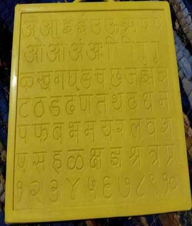 Eco Friendly Wooden Hindi Language Slate