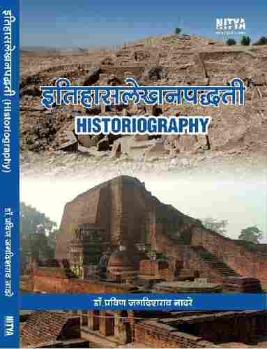 Historiography M.A.Ph.D. History Book