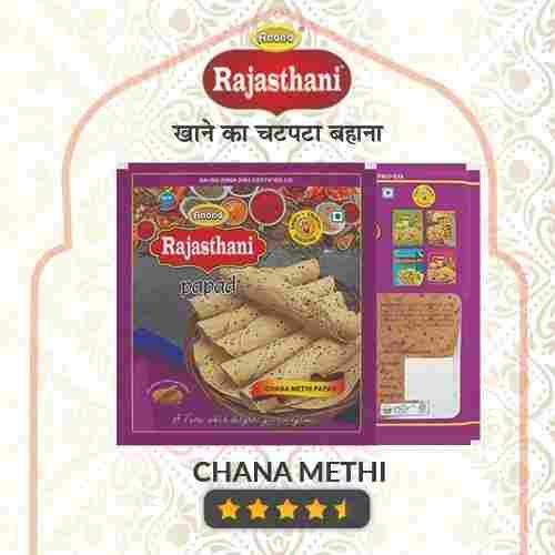 Mouthwatering Taste Chana Dal Methi Papad, 5-8 Inch