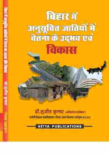 Bihar Me Anusoochit Jaation Me Chetna Ke Udbhav Avm Vikaas Book