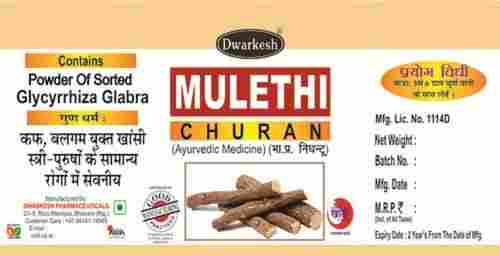 Ayurvedic Mulethi Licorice Glycyrrhiza Glabra Dried Powder