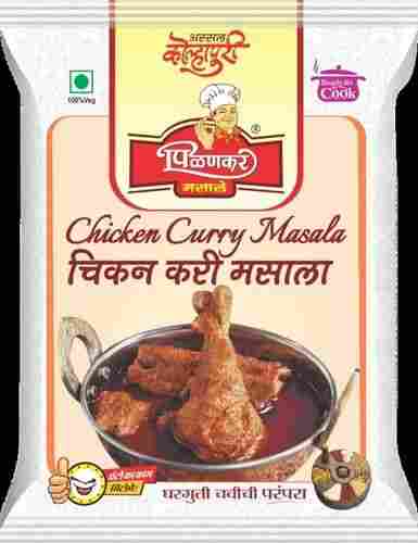 Pilankar Ready To Cook Instant Chicken Curry Masala Powder (50 Gram Pack)