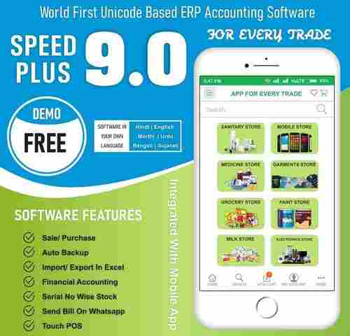 Speed Plus 9.0 Unicode Based ERP Accounting Software