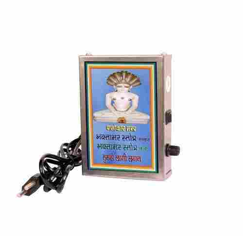 TTC Chanting box 4 in 1 Metal Jain Mantra Chanting Box- Digamber Parshvanatha || Bhaktamar Stotra || Namokar Mantra || Tum Se Lagi Lagan || Divine Voice Devotional Chanting Box