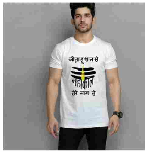  Pure Cotton Mahakal Printed Casual Wear Round Neck T-Shirt For Party Wear