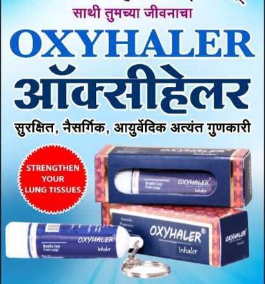 100% Herbal Generic Inhaler For Improving Lung Capacity Store In Cool N Dry Place