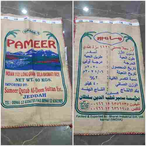 Machine Made Jute Carry Bag For Packaging Wheat, Rice And Lentils