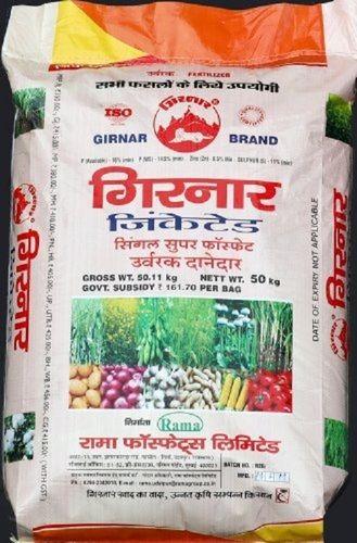 Silver Environmental Friendly Non Toxic And Highly Effective Bio Fertilizers