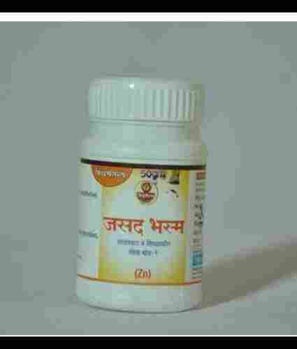 Jasad Bhasma Powder Ayurvedic Medicine