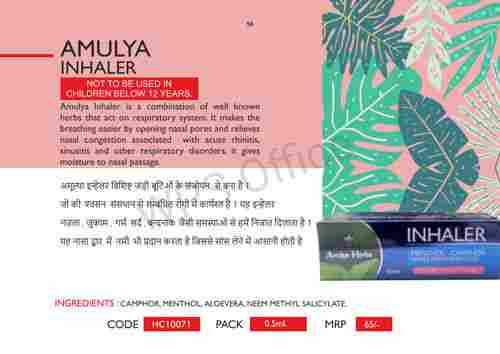 Amulya Inhaler For Rhinitis, Sinusitis And Other Respiratory Disorders
