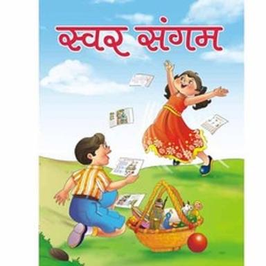 Improve Picture Reading And Hindi Alphabet Writing Suar Sangam Kids Books Audience: Children