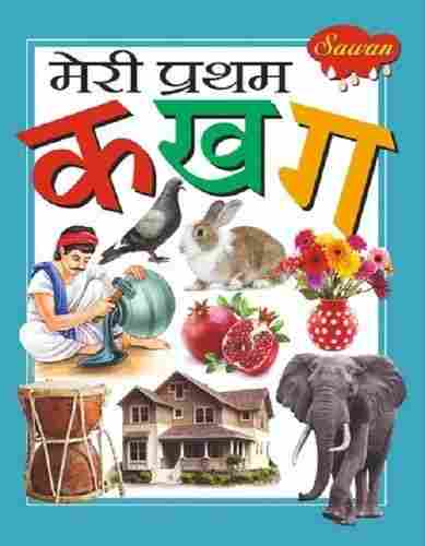 Kids Hindi Books