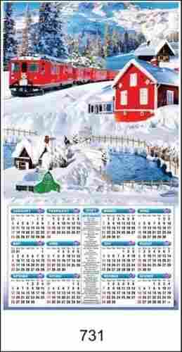 8x11 Inch Light Weight Durable Daily Use Paper Printed Calendar