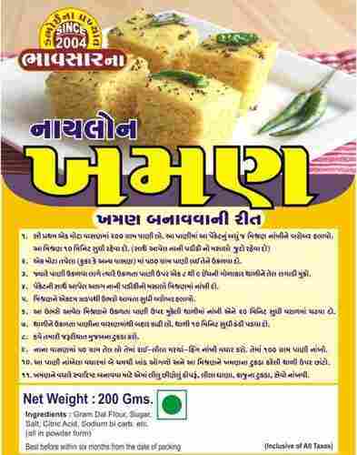 100% Vegetarian Unflavoured Instant Khaman Dhokla Mix