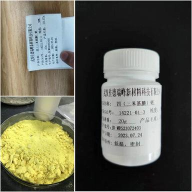 14221-01-3 Tetrakis(Triphenylphosphine)Palladium PD(PPH3)4