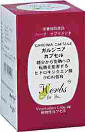 Ayurvedic Garcinia Capsules