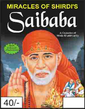 MIRACLES OF SRI SAIBABA BOOK