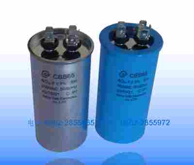 Aluminium Cans Capacitor (CBB65)