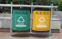 Latest Hanging Dustbins