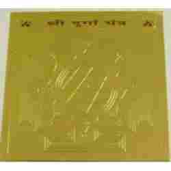 Durga yantra (3 inch gold plated)