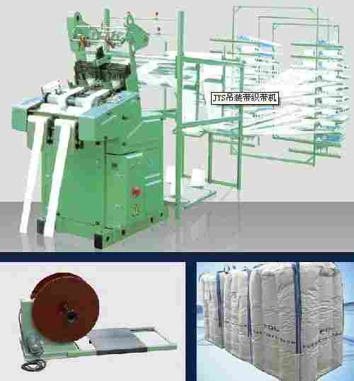 DRS Series Hanging Ribbon Narrow Fabric Needle Looms