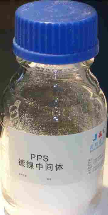 Hydroxy Propyl-2-Mercapto-Disultfonic Acid Sodium