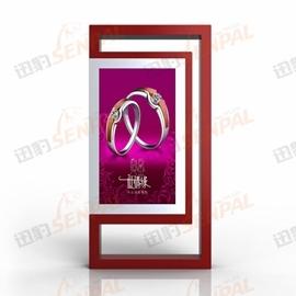 46 Inch Outdoor Advertising Monitor
