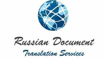 Russian To English Translation Services