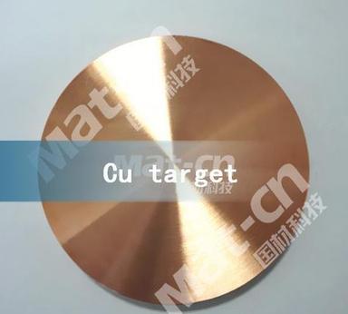 Steel And Zinc Copper Cu Target