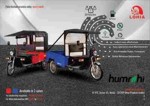 E-Rickshaw (DX PAX/CARGO)