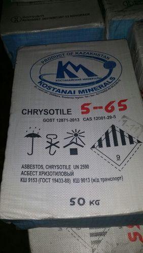 White To Gray Chrysotile Asbestos Fiber