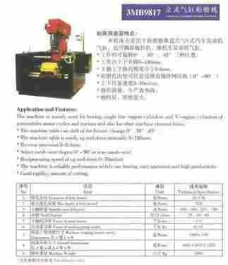 Vertical Air Cylinder Honing Machine 3MB9817