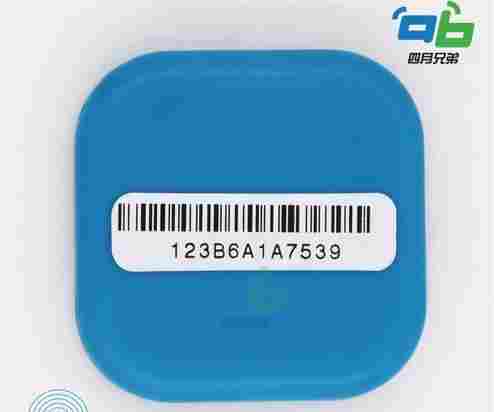 A Sensor BLE Beacon with Multiple Advertising Format