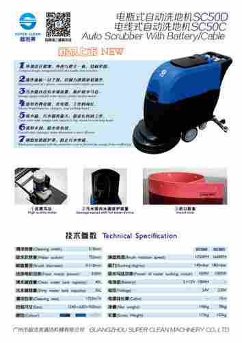 Sc50c Cable Type Scrubber