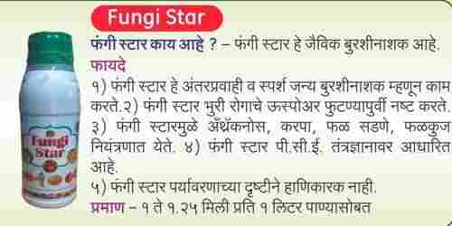 Fungi Star Agricultural Fungicide