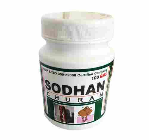 Herbal Laxative - Sodhan Churan (For Better Digestion)